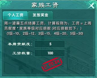 个人工资收入证明模板_工资收入明细(3)