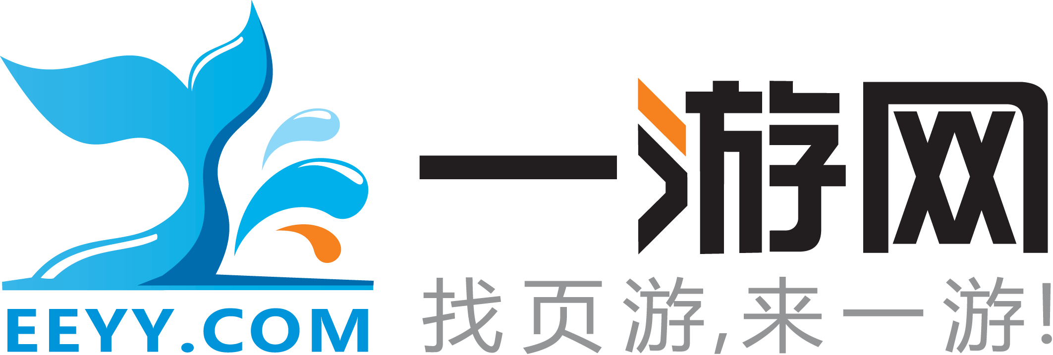 一游网