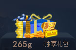 265g