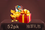 52pk