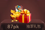 87PK