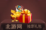 北游网