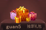 guan5